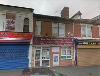 293 Normanton Road, Derby, DE23