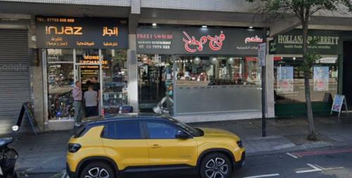 159-161 Edgware Road, Hyde Park, London, W2